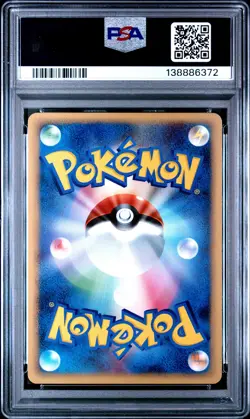 2009 POKEMON JPN ADVENT OF ARCEUS 1ST ED #055 WORMADAM SANDY CLOAK PSA 9 - Image 2