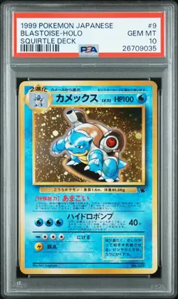 1999 POKEMON JPN SQUIRTLE DECK #9 BLASTOISE-HOLO PSA 10 - Image 1