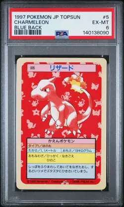 1997 POKEMON JPN TOPSUN BLUE BACK #5 CHARMELEON PSA 6 - Image 1