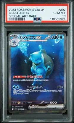 2023 POKEMON JPN SV2A-POKEMON 151 SPECIAL ART RARE #202 BLASTOISE EX PSA 10 - Image 1