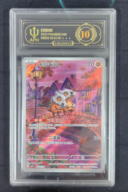 APH Black 10 Pokemon Cubone Art Rare 2025 04 07/07 Gem Pack Vol.3 S.Chinese - Image 1
