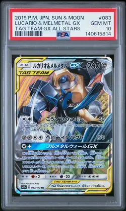 2019 POKEMON JPN SUN & MOON TAG TEAM GX ALL STARS LUCARIO & MELMETAL GX PSA 10 - Image 1