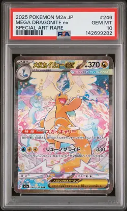 2025 POKEMON JPN M2A-MEGA DREAM EX SPECIAL ART RARE MEGA DRAGONITE EX PSA 10 - Image 1