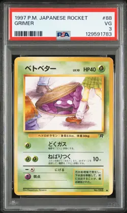 1997 POKEMON JPN ROCKET #88 GRIMER PSA 3 - Image 1
