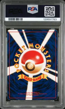 1997 POKEMON JPN ROCKET #88 GRIMER PSA 3 - Image 2