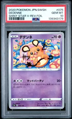 2020 POKEMON JPN SWORD & SHIELD SHINY STAR V #075 DEDENNE-REVERSE FOIL PSA 10 - Image 1