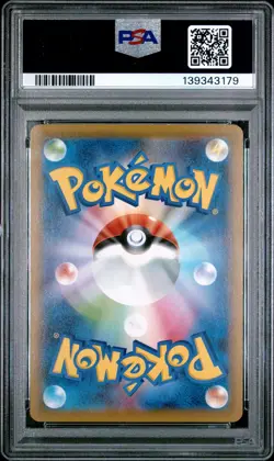 2020 POKEMON JPN SWORD & SHIELD SHINY STAR V #075 DEDENNE-REVERSE FOIL PSA 10 - Image 2