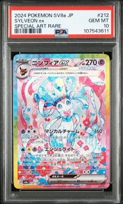 2024 POKEMON JPN SV8A-TERASTAL FEST EX SPECIAL ART RARE #212 SYLVEON EX PSA 10 - Image 1