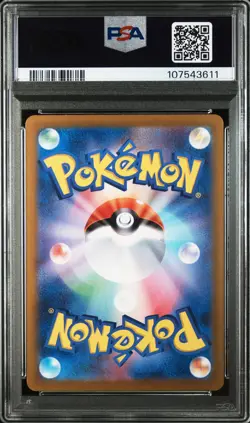 2024 POKEMON JPN SV8A-TERASTAL FEST EX SPECIAL ART RARE #212 SYLVEON EX PSA 10 - Image 2