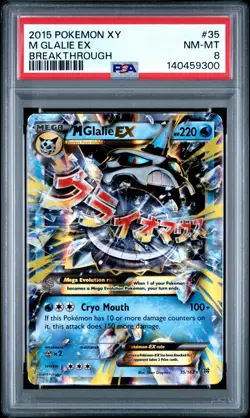 2015 POKEMON XY BREAKTHROUGH #35 M GLALIE EX PSA 8 - Image 1