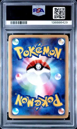 2009 POKEMON JPN MOVIE COMMEMORATION RANDOM PACK #002 HERACROSS M PSA 10 - Image 2