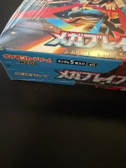 Pokemon TCG Mega Brave Japanese M1L Booster Box - Sealed With Shrink, US Seller - Image 3