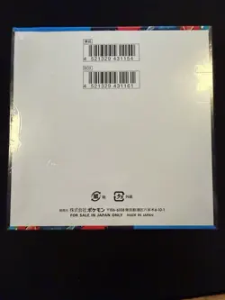 Pokemon TCG Mega Brave Japanese M1L Booster Box - Sealed With Shrink, US Seller - Image 4