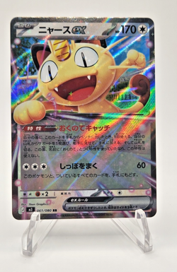 Meowth ex RR 061/080 M3 Nihil Zero Pokemon Japanese - NM USA - Image 1