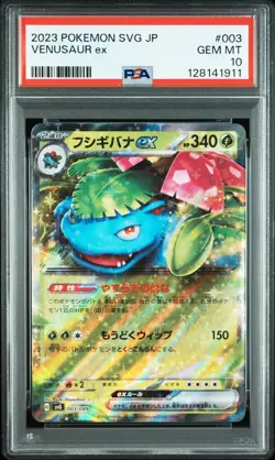 2023 POKEMON SVG JAPANESE #003 VENUSAUR EX PSA 10 - Image 1