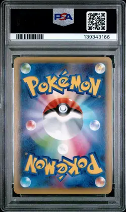 2015 POKEMON JPN LEGEND SHINE COLLECTIOIN 1ST EDITION FULL ART/ARCEUS PSA 10 - Image 2