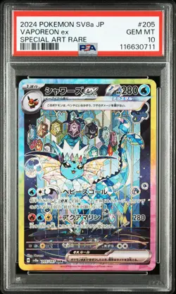 2024 POKEMON JPN SV8A-TERASTAL FEST EX SPECIAL ART RARE #205 VAPOREON EX PSA 10 - Image 1