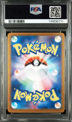 2024 POKEMON JPN SV8A-TERASTAL FEST EX SPECIAL ART RARE #205 VAPOREON EX PSA 10 - Image 2
