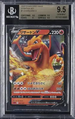 2020 POKEMON CHARIZARD VMAX STARTER SET #1 CHARIZARD V BGS 9.5 - Image 1