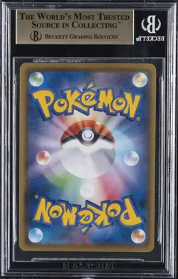 2020 POKEMON CHARIZARD VMAX STARTER SET #1 CHARIZARD V BGS 9.5 - Image 2