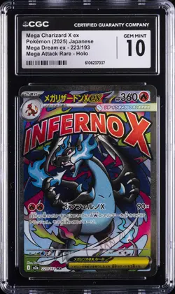 2025 POKEMON MEGA DREAM EX MEGA ATTACK RARE MEGA CHARIZARD X EX CGC 10 GEM MINT - Image 1