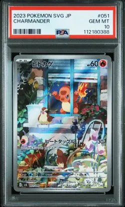 2023 POKEMON JAPANESE SVG- #051 CHARMANDER PSA 10 - Image 1