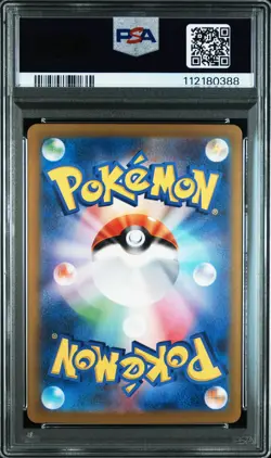 2023 POKEMON JAPANESE SVG- #051 CHARMANDER PSA 10 - Image 2