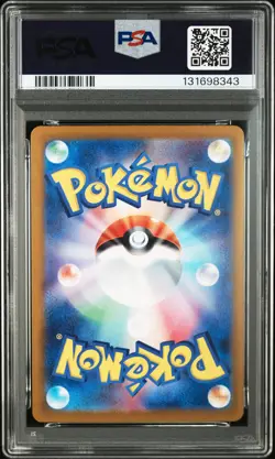 2024 POKEMON JPN SV8A-TERASTAL FEST EX SPECIAL ART RARE #223 EEVEE EX PSA 9 - Image 2