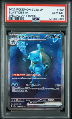 2023 POKEMON JPN SV2A-POKEMON 151 SPECIAL ART RARE #202 BLASTOISE EX PSA 10 - Image 1