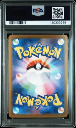 2023 POKEMON JPN SV2A-POKEMON 151 SPECIAL ART RARE #202 BLASTOISE EX PSA 10 - Image 2