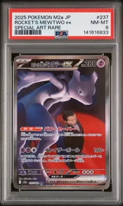 2025 POKEMON JPN M2A-MEGA DREAM SPECIAL ART RARE TEAM ROCKET'S MEWTWO EX PSA 8 - Image 1