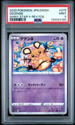 2020 POKEMON JPN SWORD & SHIELD SHINY STAR V #075 DEDENNE-REVERSE FOIL PSA 9 - Image 1