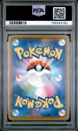 2020 POKEMON JPN SWORD & SHIELD SHINY STAR V #075 DEDENNE-REVERSE FOIL PSA 9 - Image 2