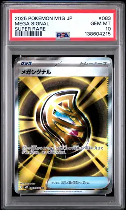 2025 POKEMON JPN M1S-MEGA SYMPHONIA SUPER RARE #083 MEGA SIGNAL PSA 10 - Image 1