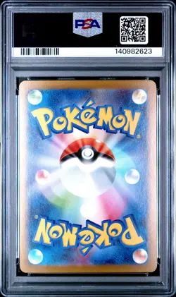2025 POKEMON JPN M2-INFERNO X SPECIAL ART RARE #114 MEGA LOPUNNY EX PSA 10 - Image 2