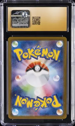 2025 POKEMON JPN MEGA SYMPHONIA - ART RARE - HOLO NINJASK CGC 10 PRISTINE - Image 2