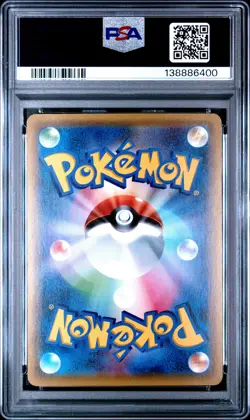 2016 POKEMON JAPANSE PREMIUM CHAMP PACK #038 MAGNEMITE PSA 10 - Image 2
