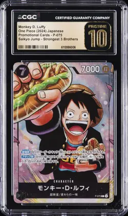 2024 ONE PIECE JPN SAIKYO JUMP #P-075 MONKEY D. LUFFY CGC 10 PRISTINE - Image 1