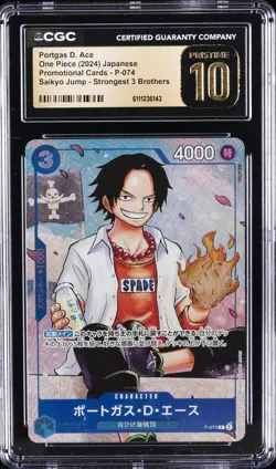 2024 ONE PIECE JPN STRONGEST 3 BROTHERS PORTGAS D. ACE CGC 10 PRISTINE - Image 1