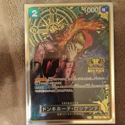 One Piece Donquixote Rosinante OP05-030 R 2nd Anniv gold foil holo. - Image 1