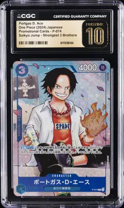 2024 ONE PIECE JPN STRONGEST 3 BROTHERS #P-074 PORTGAS D. ACE CGC 10 PRISTINE - Image 1