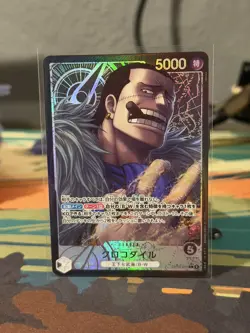 Crocodile OP14-079 L Leader Alt Art The Azure Sea's Seven TCG JP - Image 1