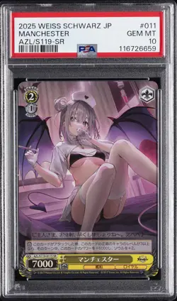 2025 WEISS SCHWARZ JPN AZUR LANE VOL.2 SR #011 MANCHESTER PSA 10 - Image 1