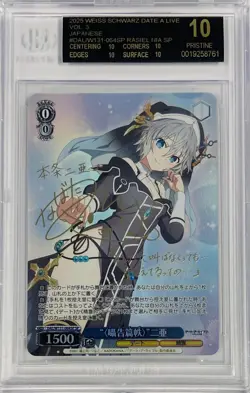 Weiss Schwarz Date A Live Volume 3 Nia Honjo SP Foil Signed BGS 10 Black Label - Image 1