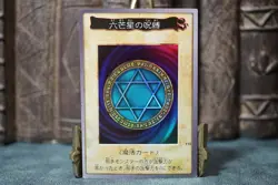Yugioh Card Spellbinding Circle Holo No.110 Bandai 1999 Vintage - Image 2