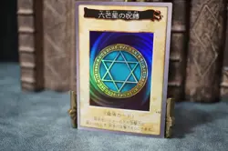 Yugioh Card Spellbinding Circle Holo No.110 Bandai 1999 Vintage - Image 3