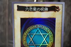 Yugioh Card Spellbinding Circle Holo No.110 Bandai 1999 Vintage - Image 4