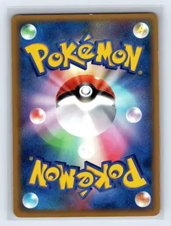 Snorlax 062/088 Japanese Mysterious Mountains 1st Edition Pokemon Card 2002 - Image 2