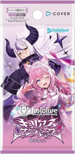 Hololive OFFICIAL CARD GAME Vol.4 Curious Universe Sealed Case (12 boxes) - Image 5