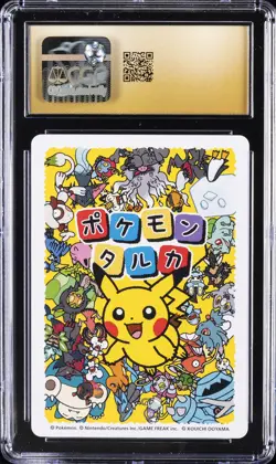 2025 POKEMON PLAYING CARDS JPN BULBASAUR CGC 10 PRISTINE - Image 2